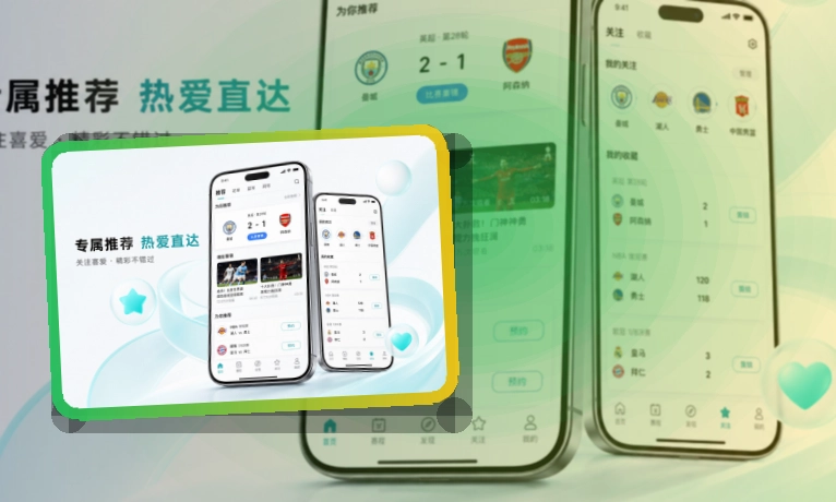 金年会体育服务应用:苹果安卓分开获取