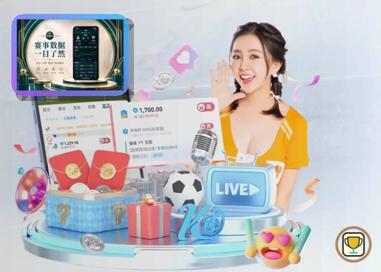 赛后回放服务 · 金年会